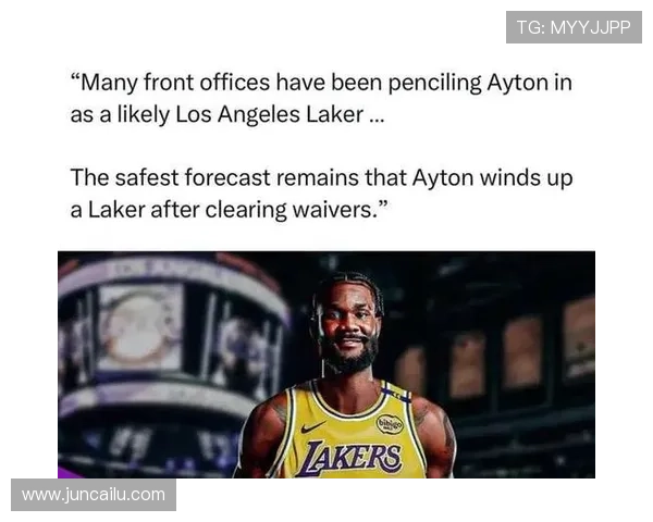 艾顿半场表现低迷仅得2分3篮板1盖帽状态令人失望